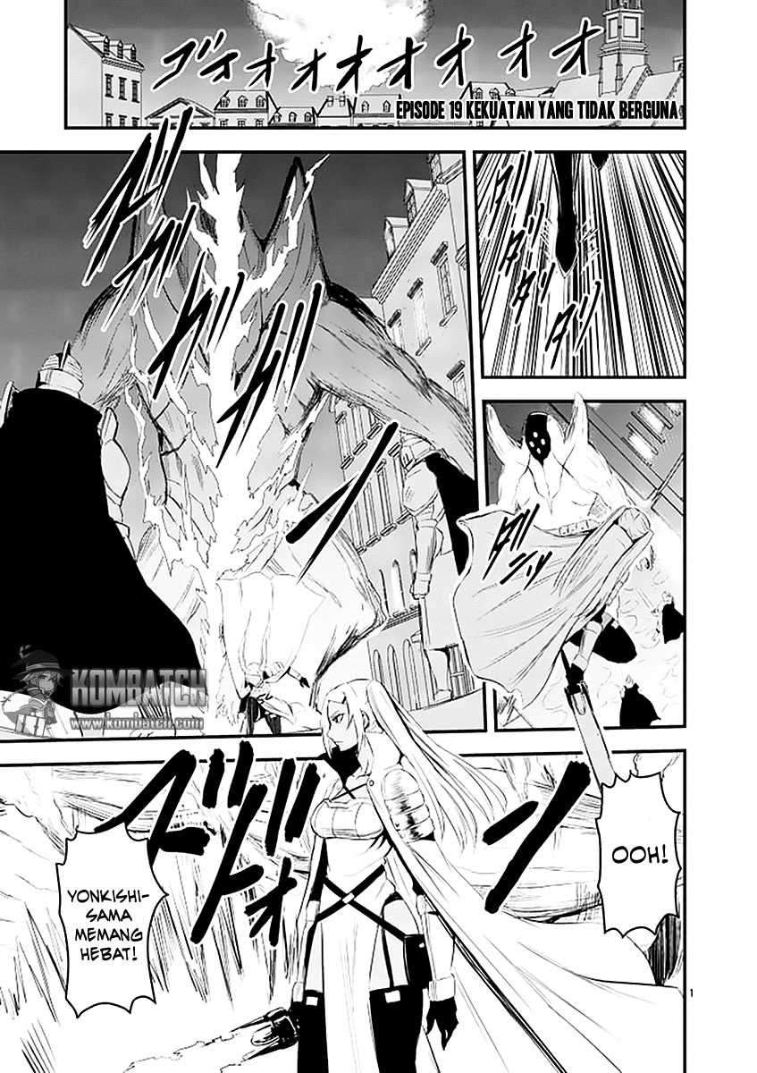 Baca Manga Yuusha ga Shinda! Chapter 19 Gambar 2