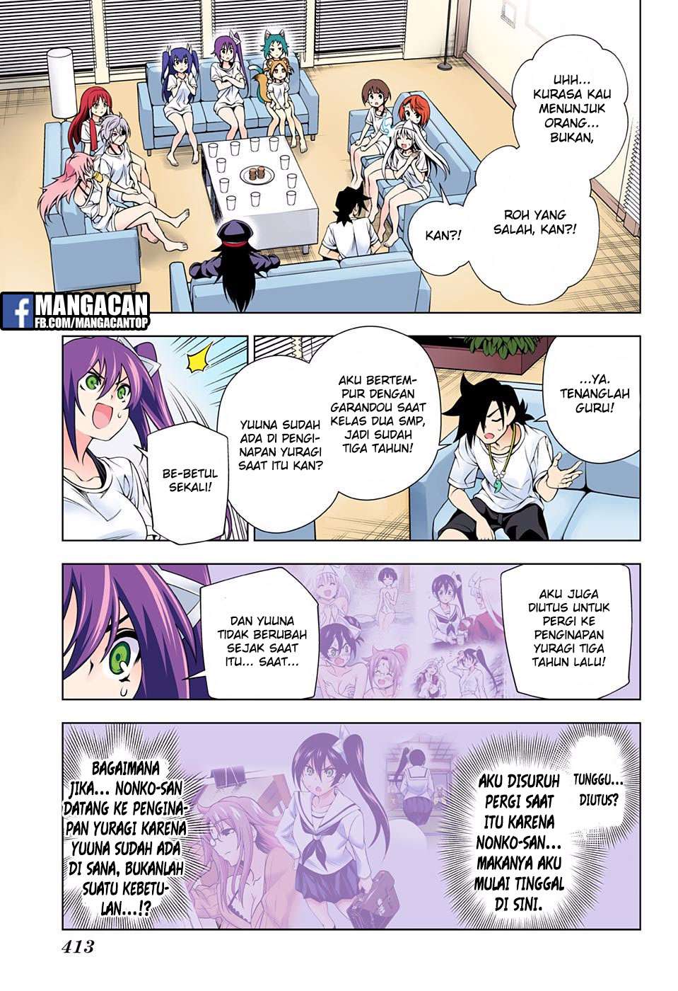 Yuragi-sou no Yuuna-san Chapter 120 Gambar 7