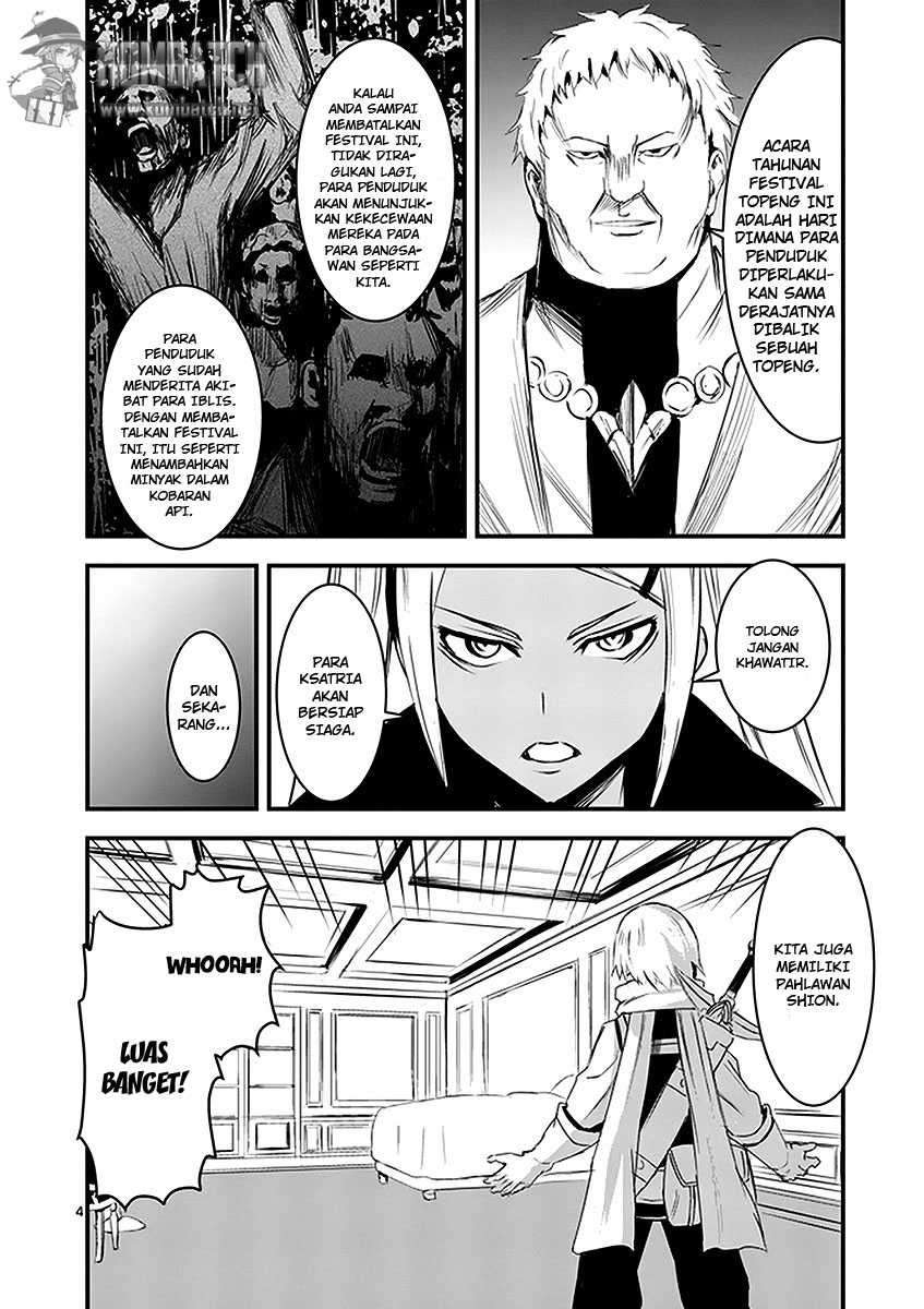 Yuusha ga Shinda! Chapter 15 Gambar 5