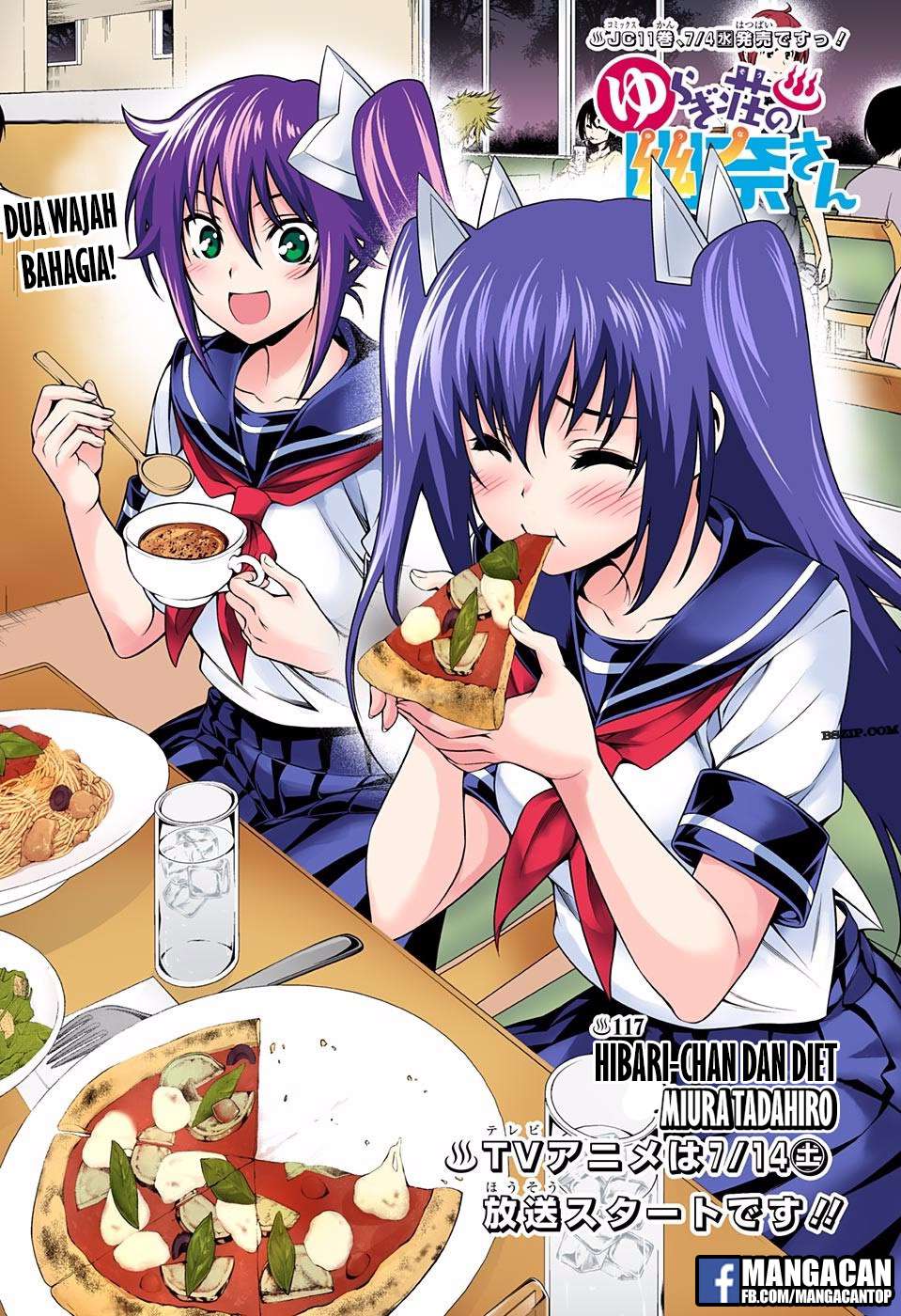 Baca Komik Yuragi-sou no Yuuna-san Chapter 117 Gambar 1