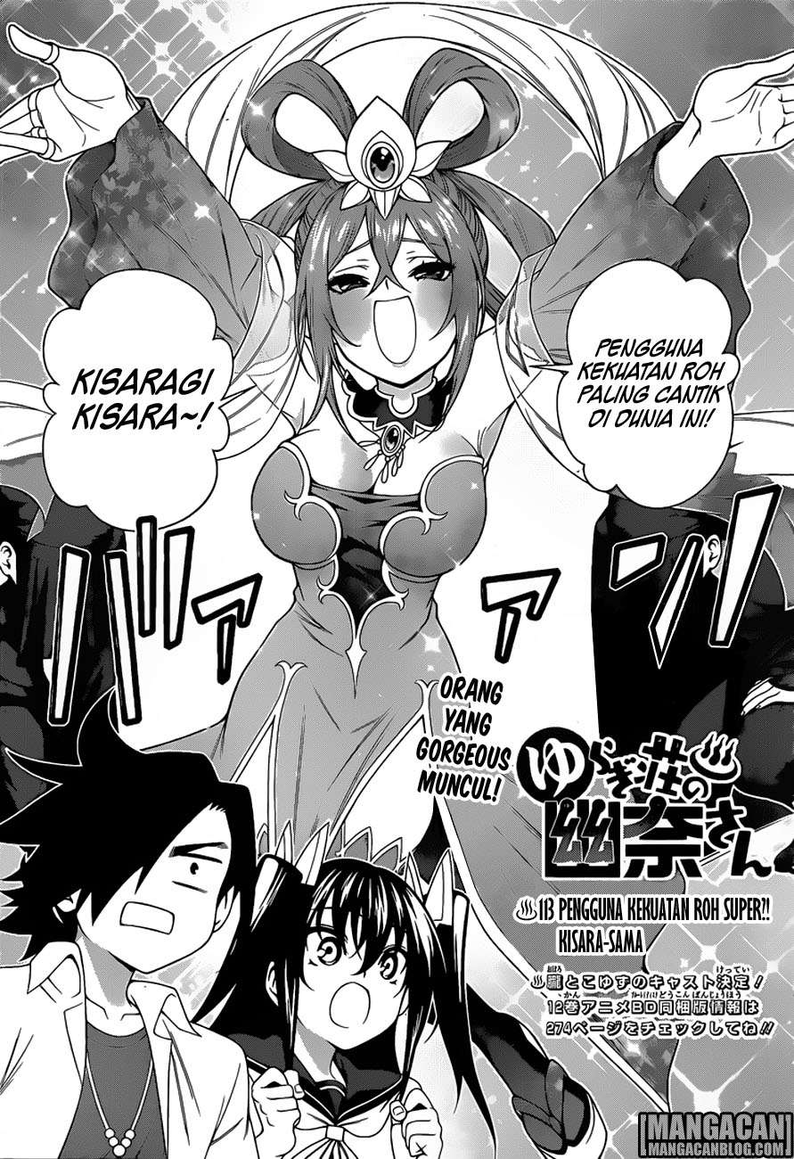 Yuragi-sou no Yuuna-san Chapter 113 Gambar 4