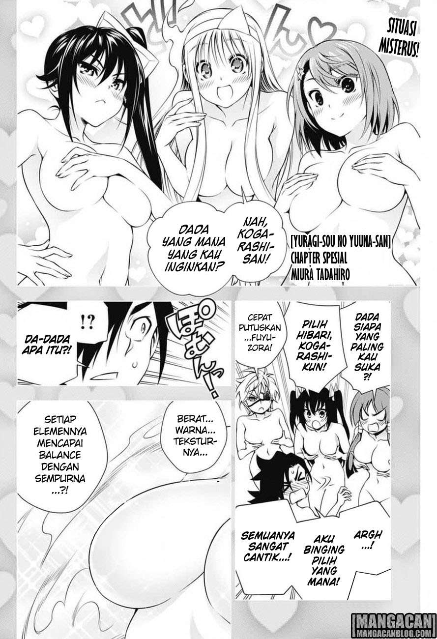 Baca Komik Yuragi-sou no Yuuna-san Chapter 112.5 Gambar 1