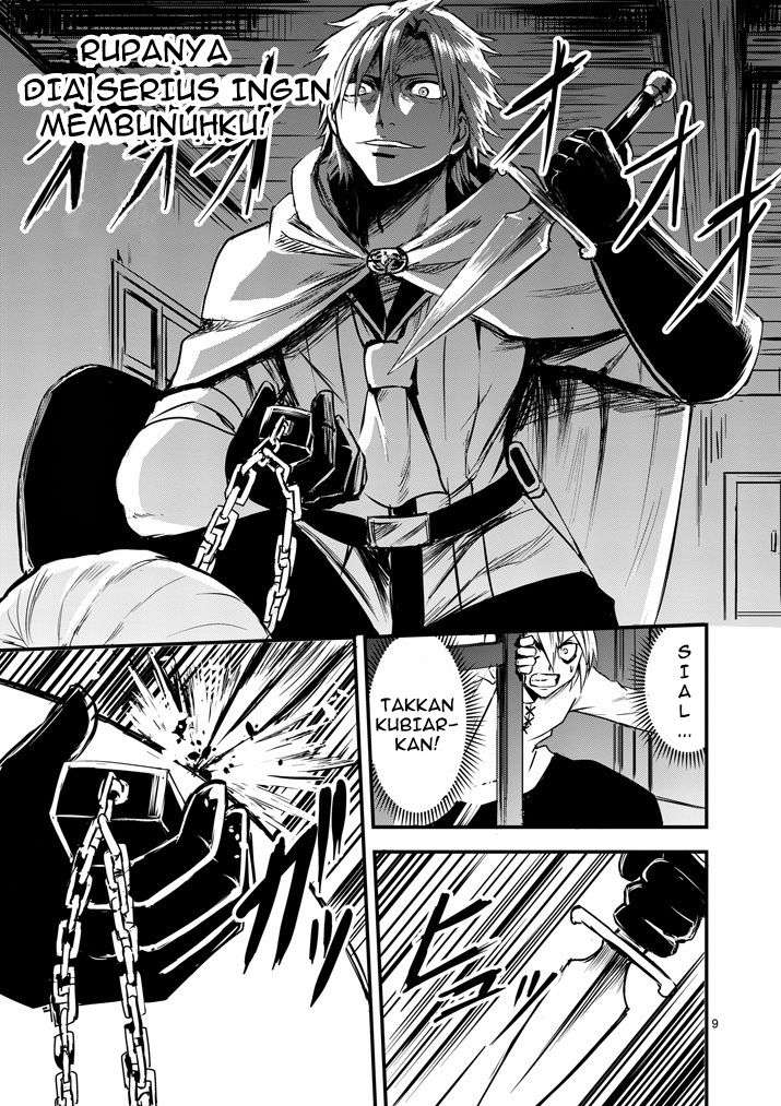Yuusha ga Shinda! Chapter 5 Gambar 10