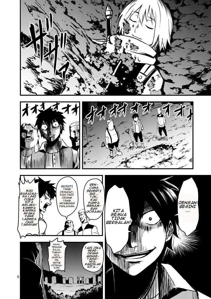 Yuusha ga Shinda! Chapter 2 Gambar 7