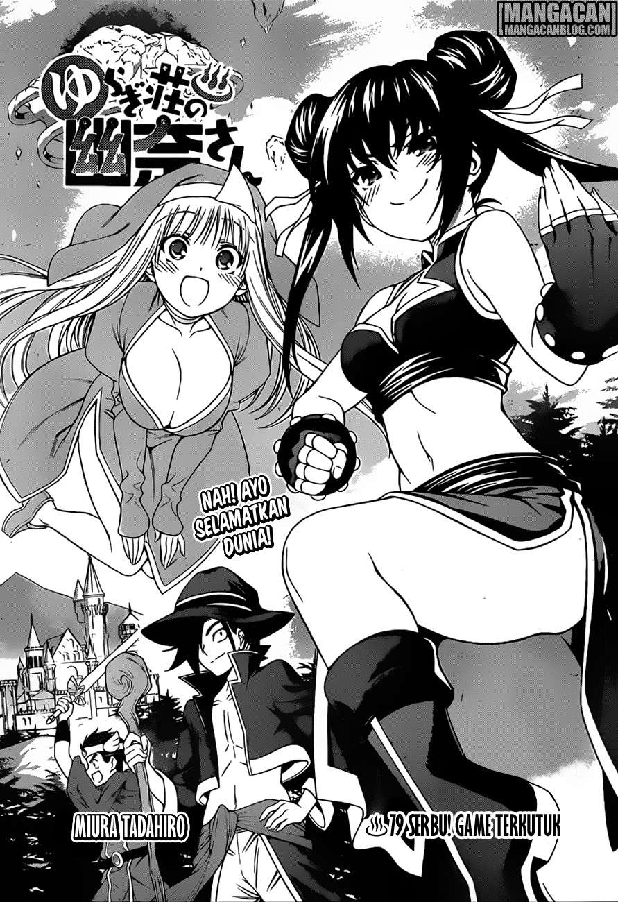 Baca Komik Yuragi-sou no Yuuna-san Chapter 79 Gambar 1