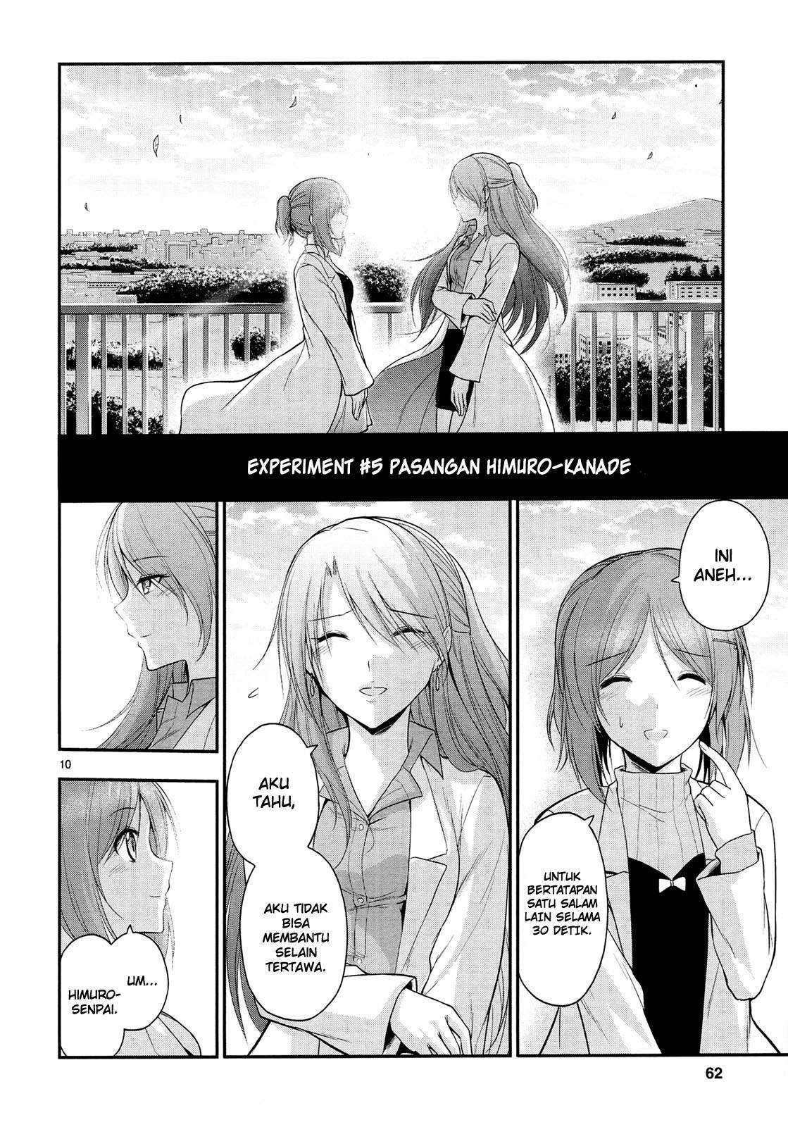 Rike ga Koi ni Ochita no de Shoumeishitemita Chapter 16 Gambar 12