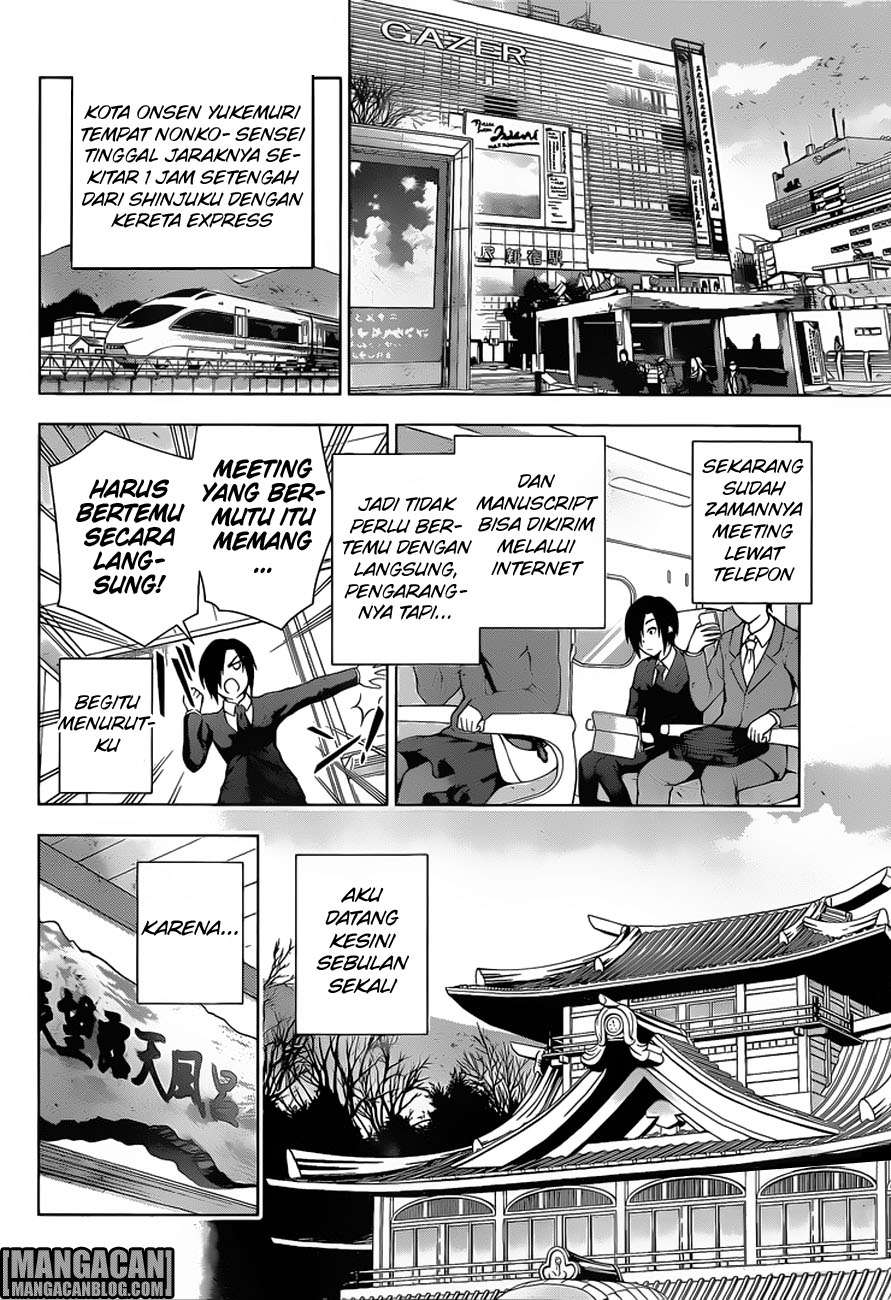 Yuragi-sou no Yuuna-san Chapter 66 Gambar 5