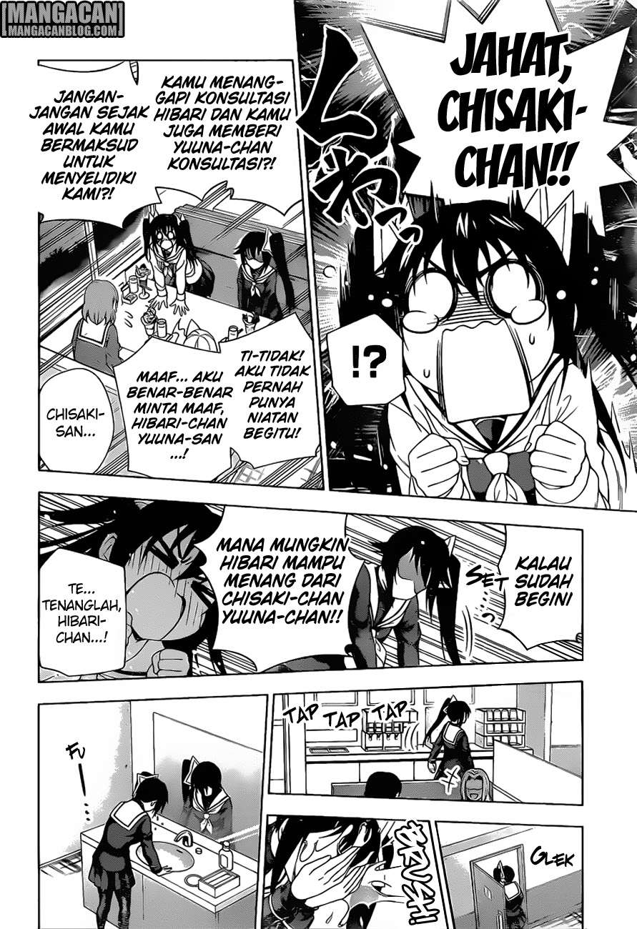 Yuragi-sou no Yuuna-san Chapter 49 Gambar 13