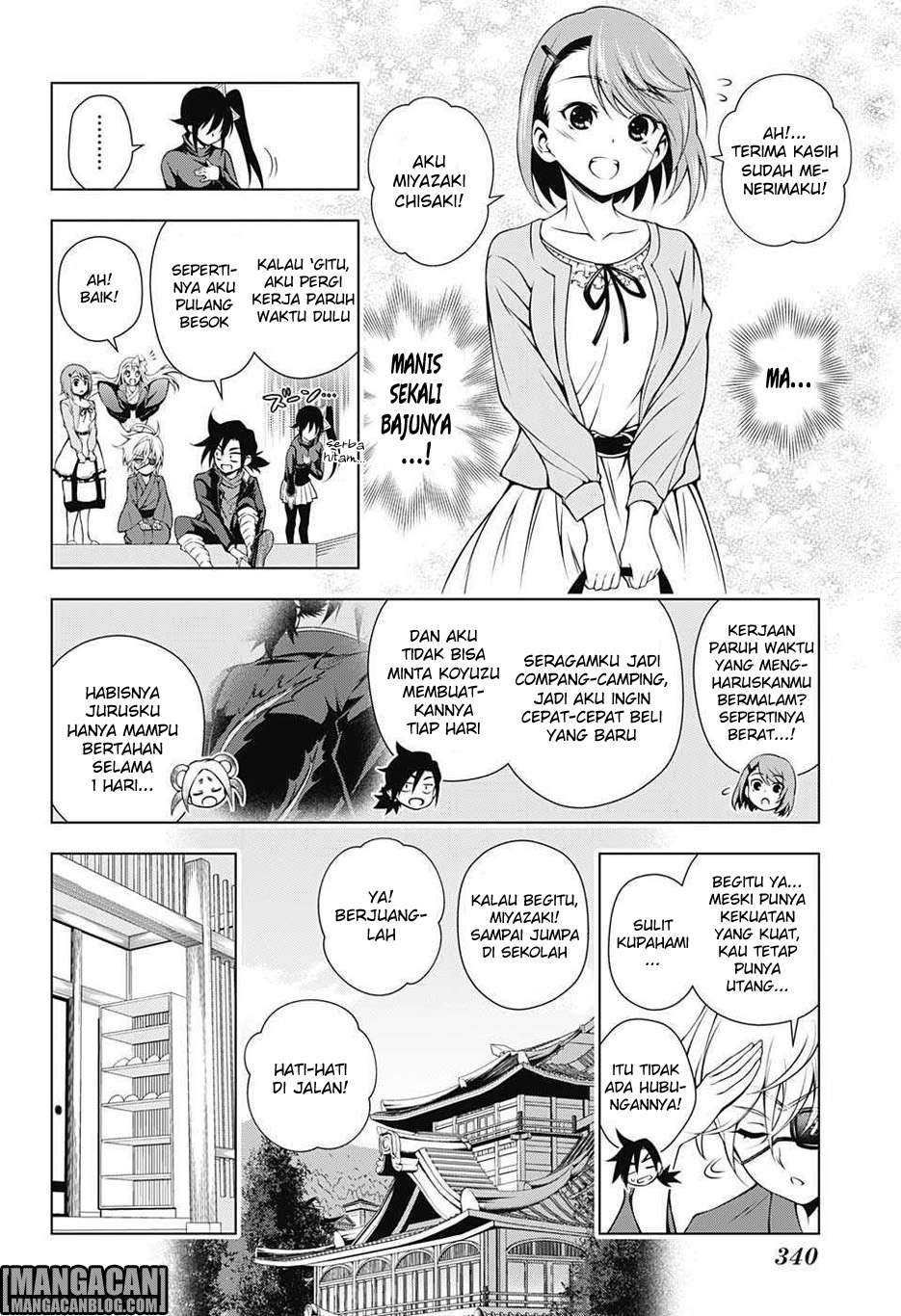 Yuragi-sou no Yuuna-san Chapter 17 Gambar 7