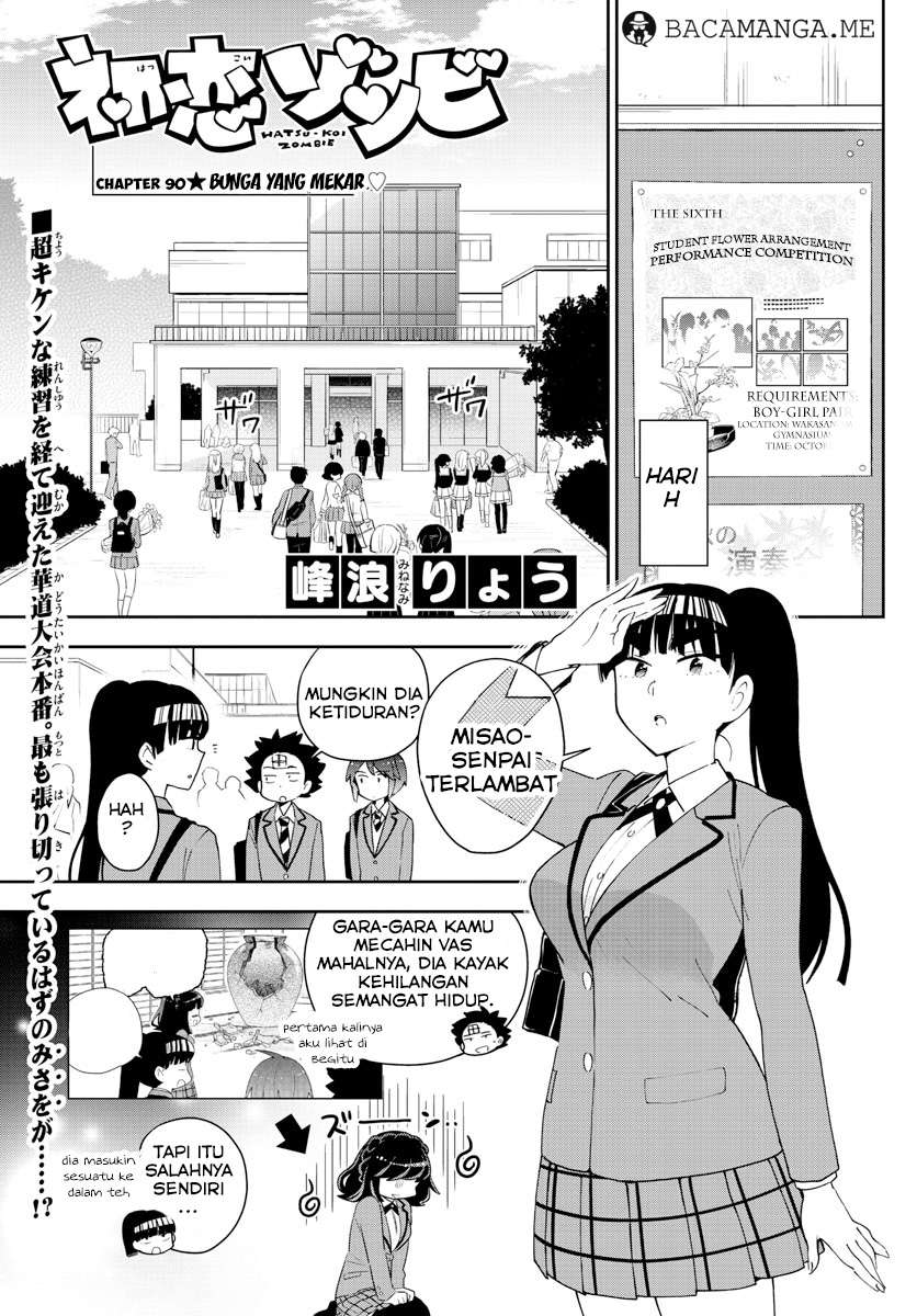 Baca Komik Hatsukoi Zombie Chapter 93 Gambar 1