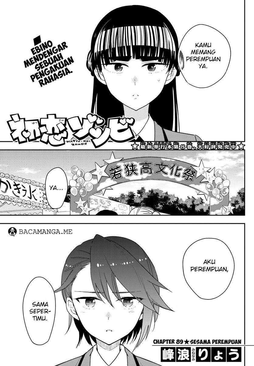 Baca Manga Hatsukoi Zombie Chapter 89 Gambar 2