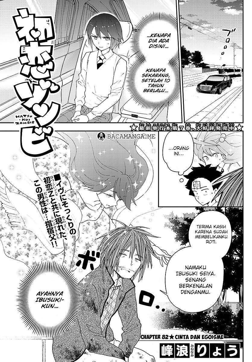 Baca Komik Hatsukoi Zombie Chapter 82 Gambar 1