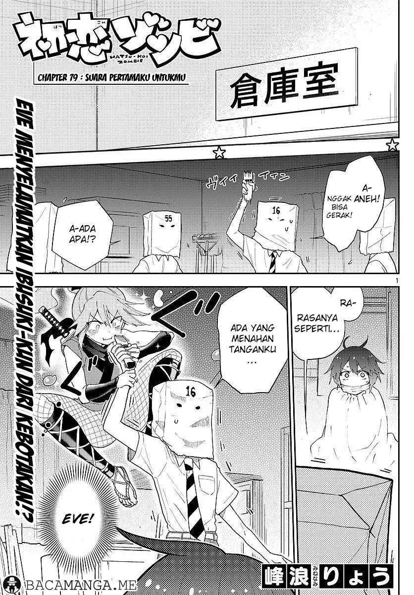 Baca Komik Hatsukoi Zombie Chapter 79 Gambar 1