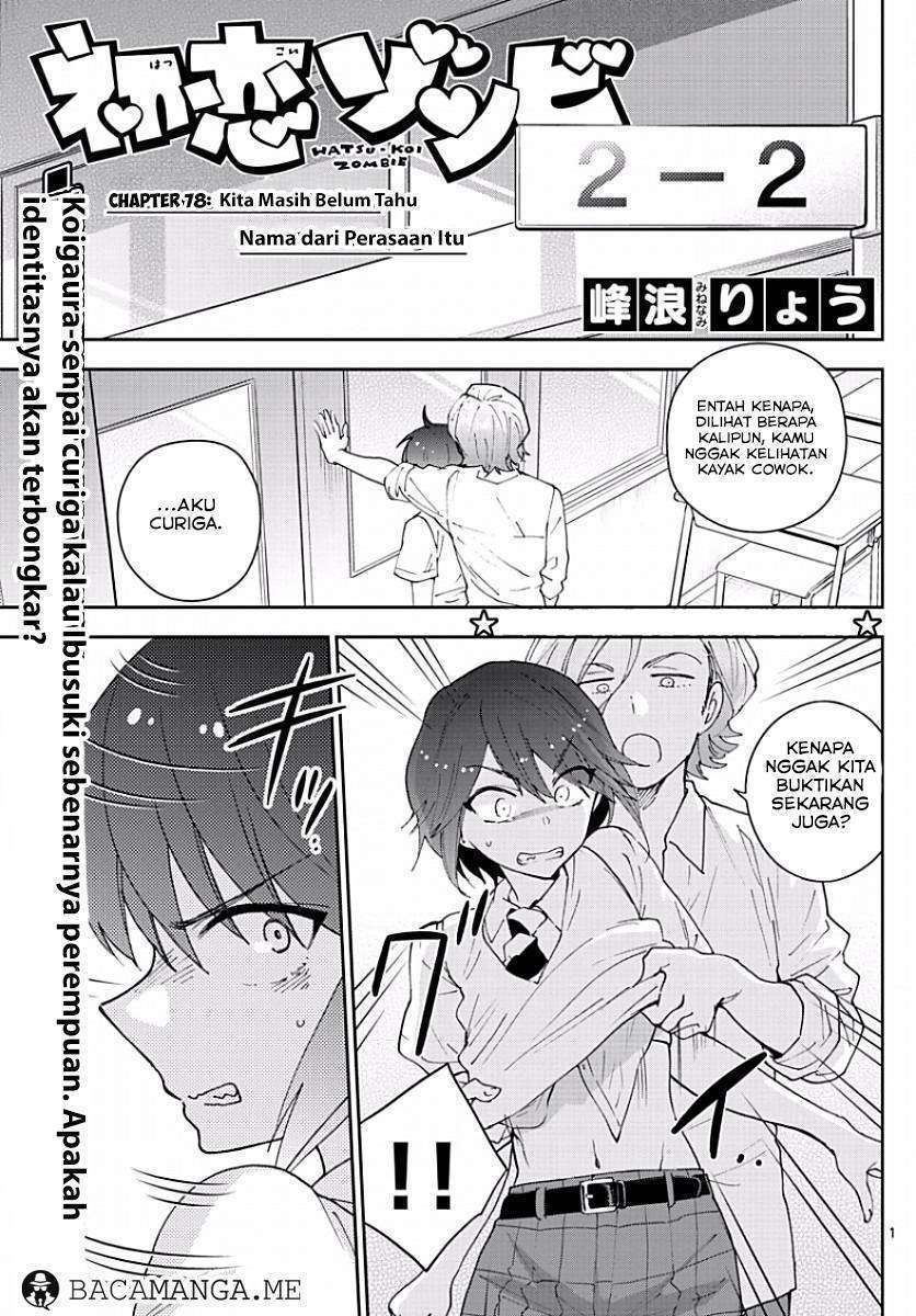 Hatsukoi Zombie Chapter 78 Gambar 6