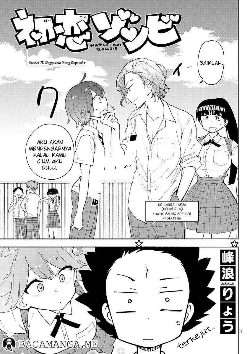 Baca Komik Hatsukoi Zombie Chapter 77 Gambar 1