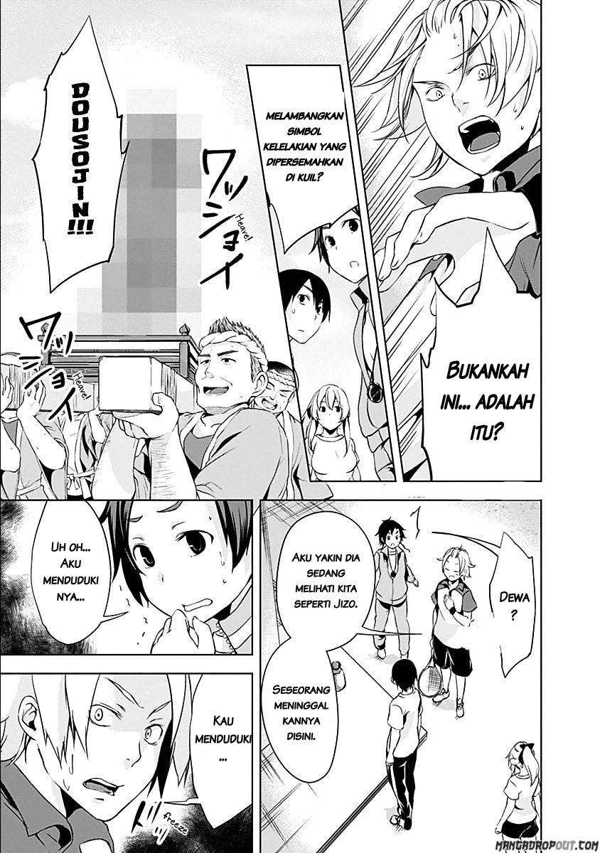 Yuizaki-san wa Nageru! Chapter 18 Gambar 10