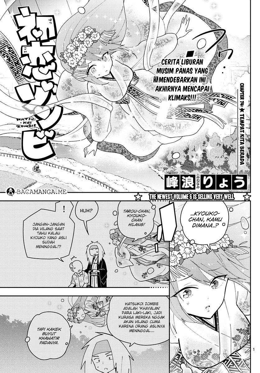 Baca Komik Hatsukoi Zombie Chapter 74 Gambar 1