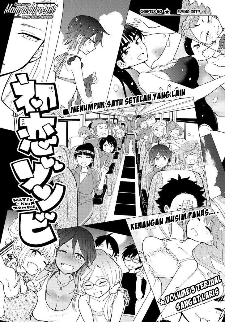 Baca Manga Hatsukoi Zombie Chapter 60 Gambar 2