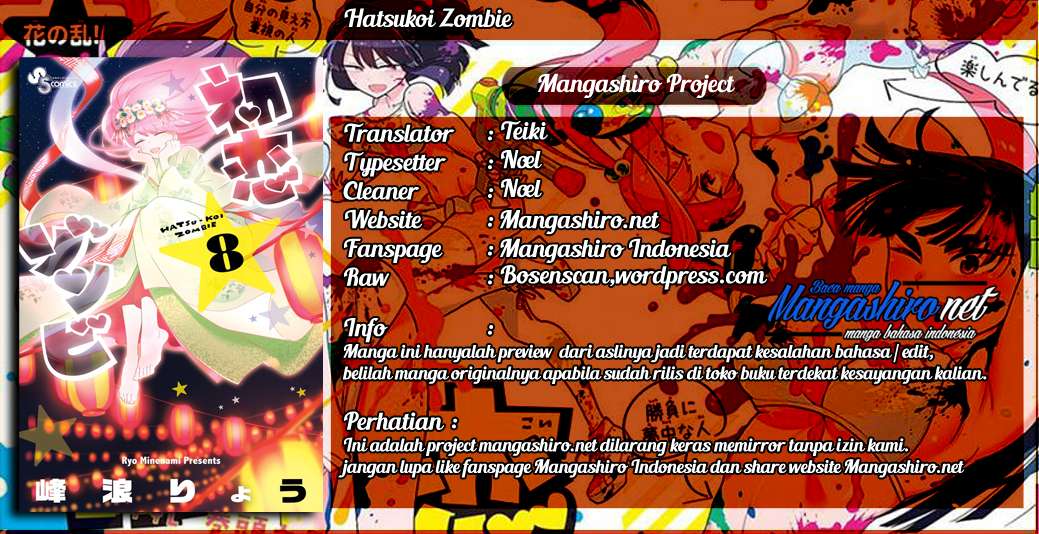 Baca Komik Hatsukoi Zombie Chapter 54 Gambar 1