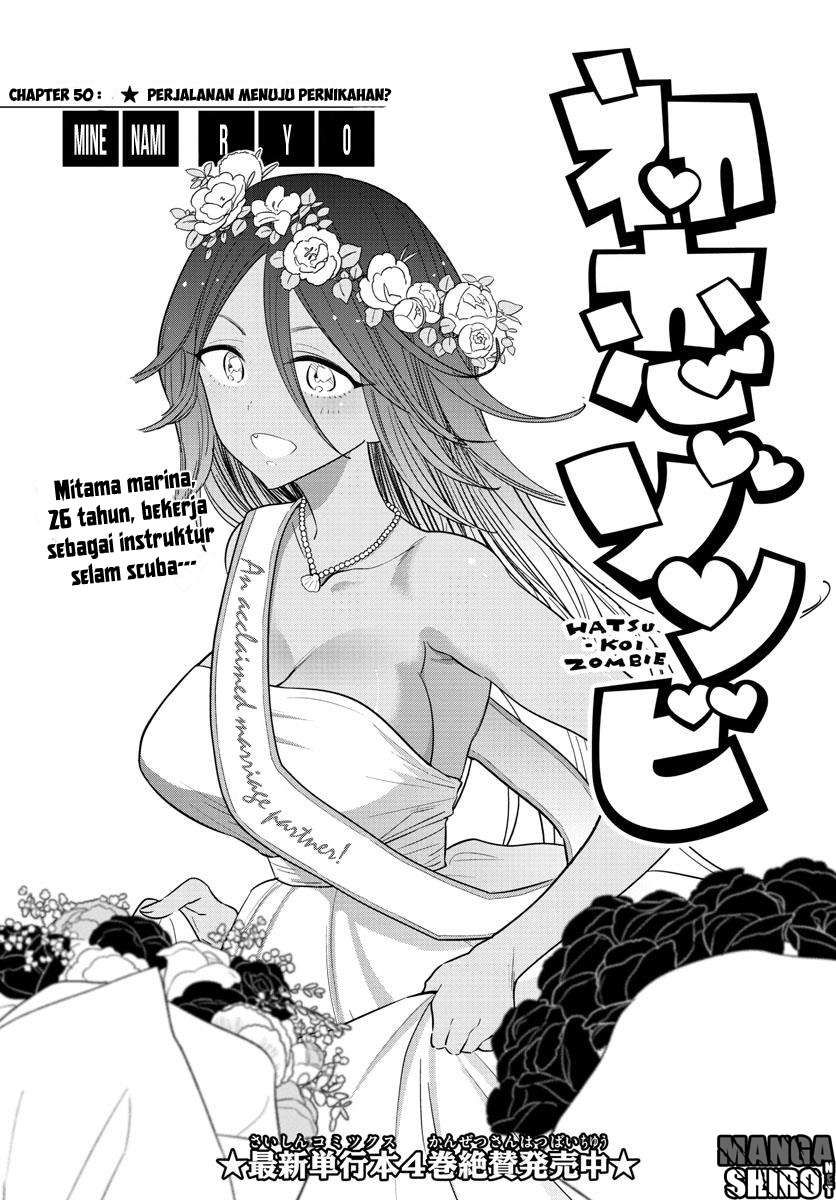 Baca Manga Hatsukoi Zombie Chapter 50 Gambar 2