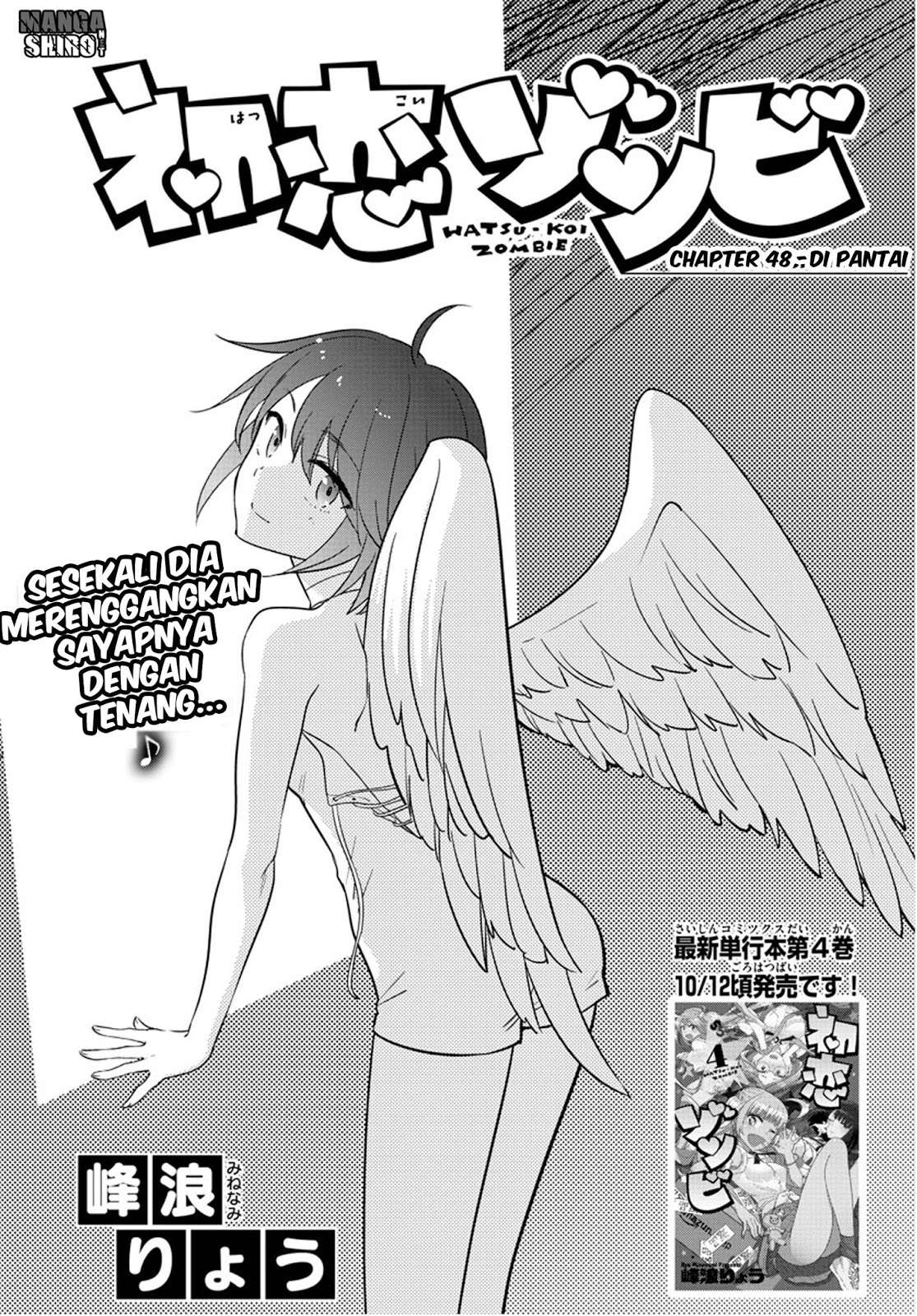 Baca Manga Hatsukoi Zombie Chapter 48 Gambar 2