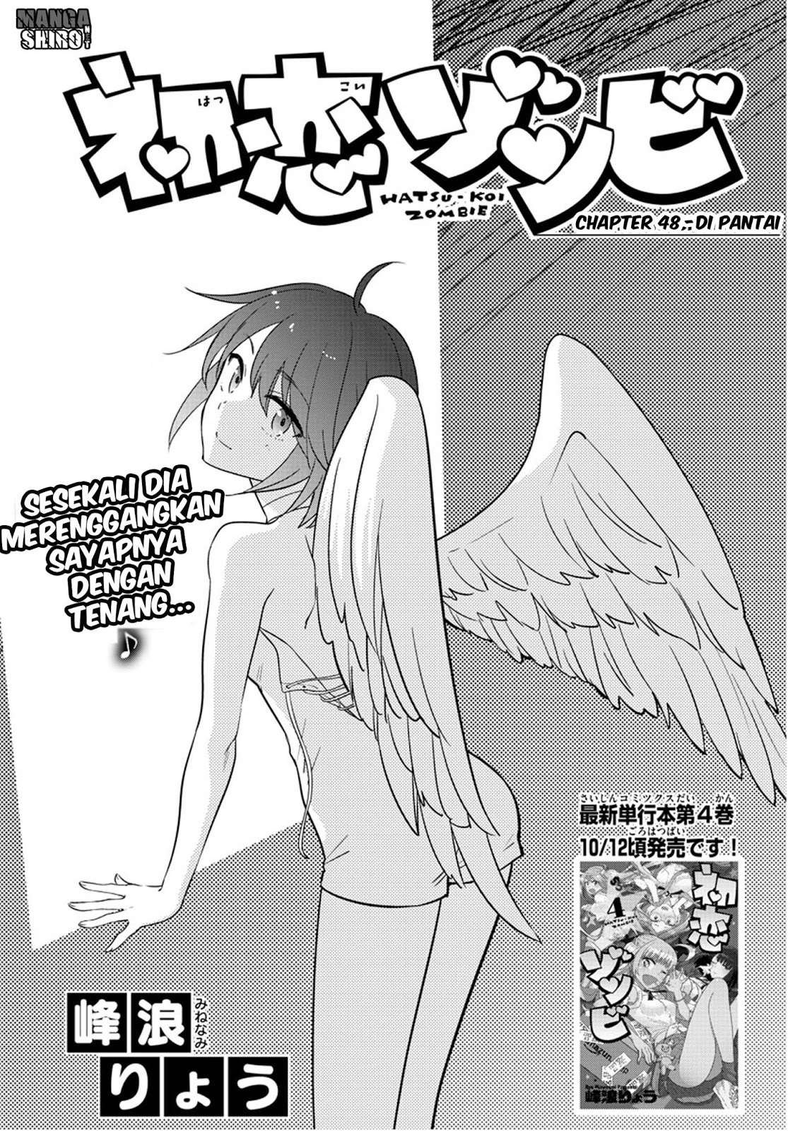 Baca Manga Hatsukoi Zombie Chapter 48 Gambar 2