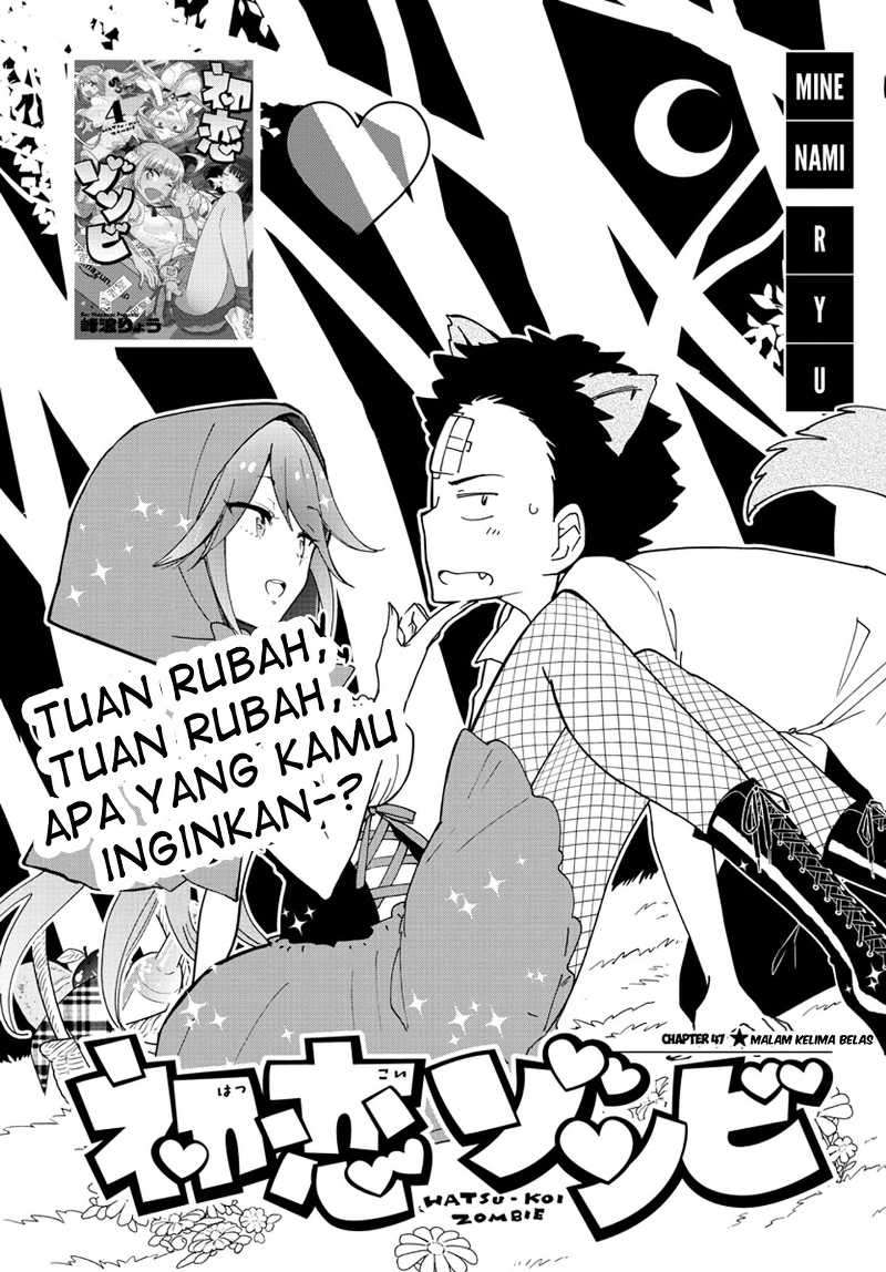 Baca Manga Hatsukoi Zombie Chapter 47 Gambar 2