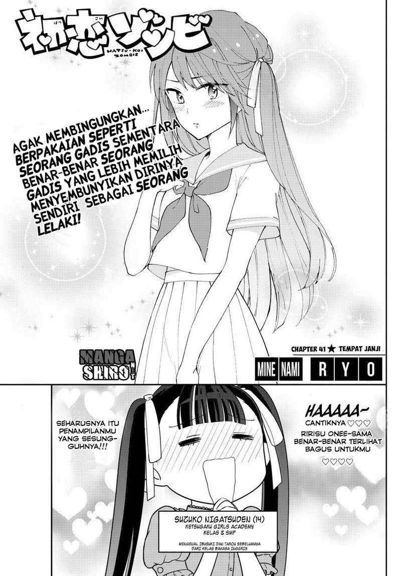 Baca Manga Hatsukoi Zombie Chapter 41 Gambar 2