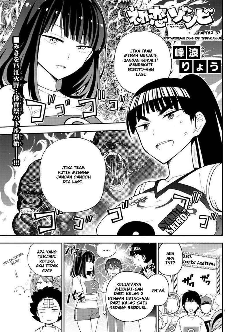 Baca Manga Hatsukoi Zombie Chapter 37 Gambar 2