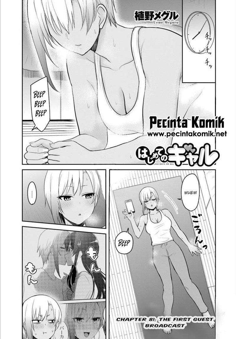 Baca Komik Hajimete no Gal Chapter 81 Gambar 1