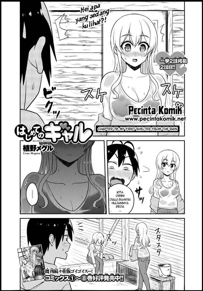 Baca Komik Hajimete no Gal Chapter 79 Gambar 1