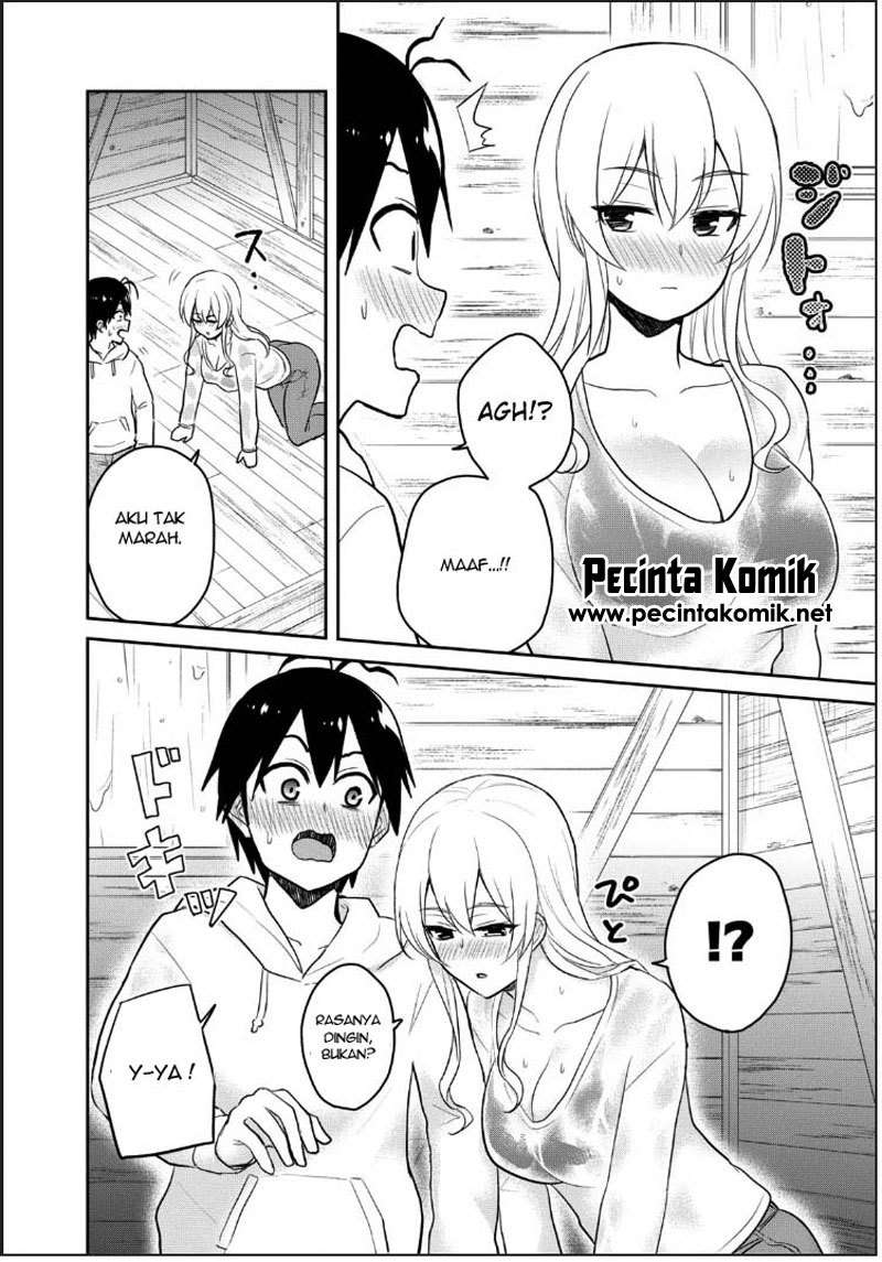 Hajimete no Gal Chapter 79 Gambar 4