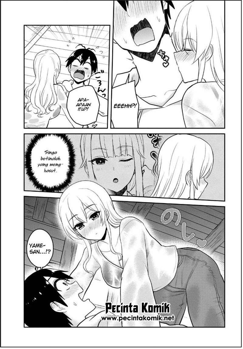 Hajimete no Gal Chapter 79 Gambar 6