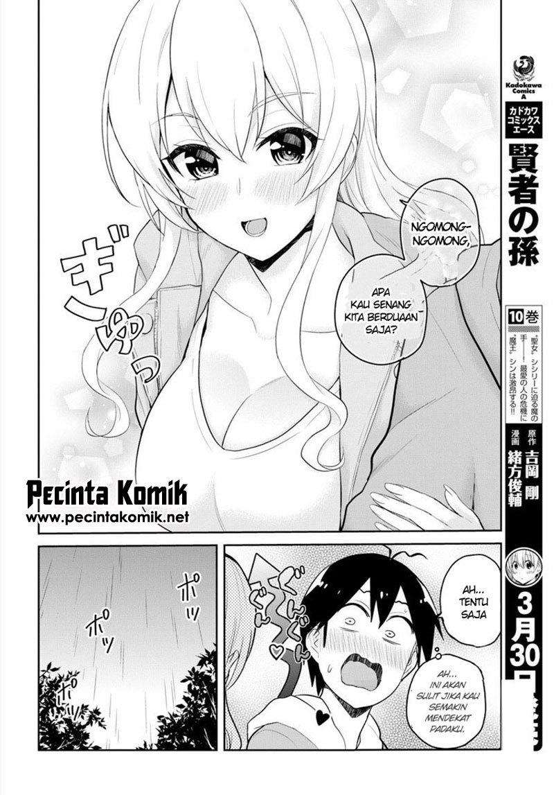 Hajimete no Gal Chapter 78 Gambar 13