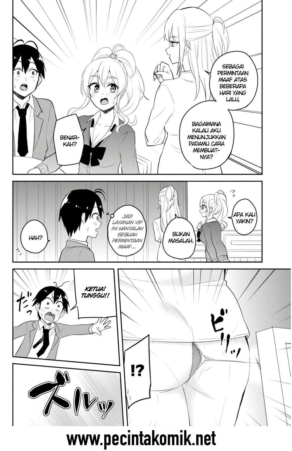 Hajimete no Gal Chapter 73 Gambar 11