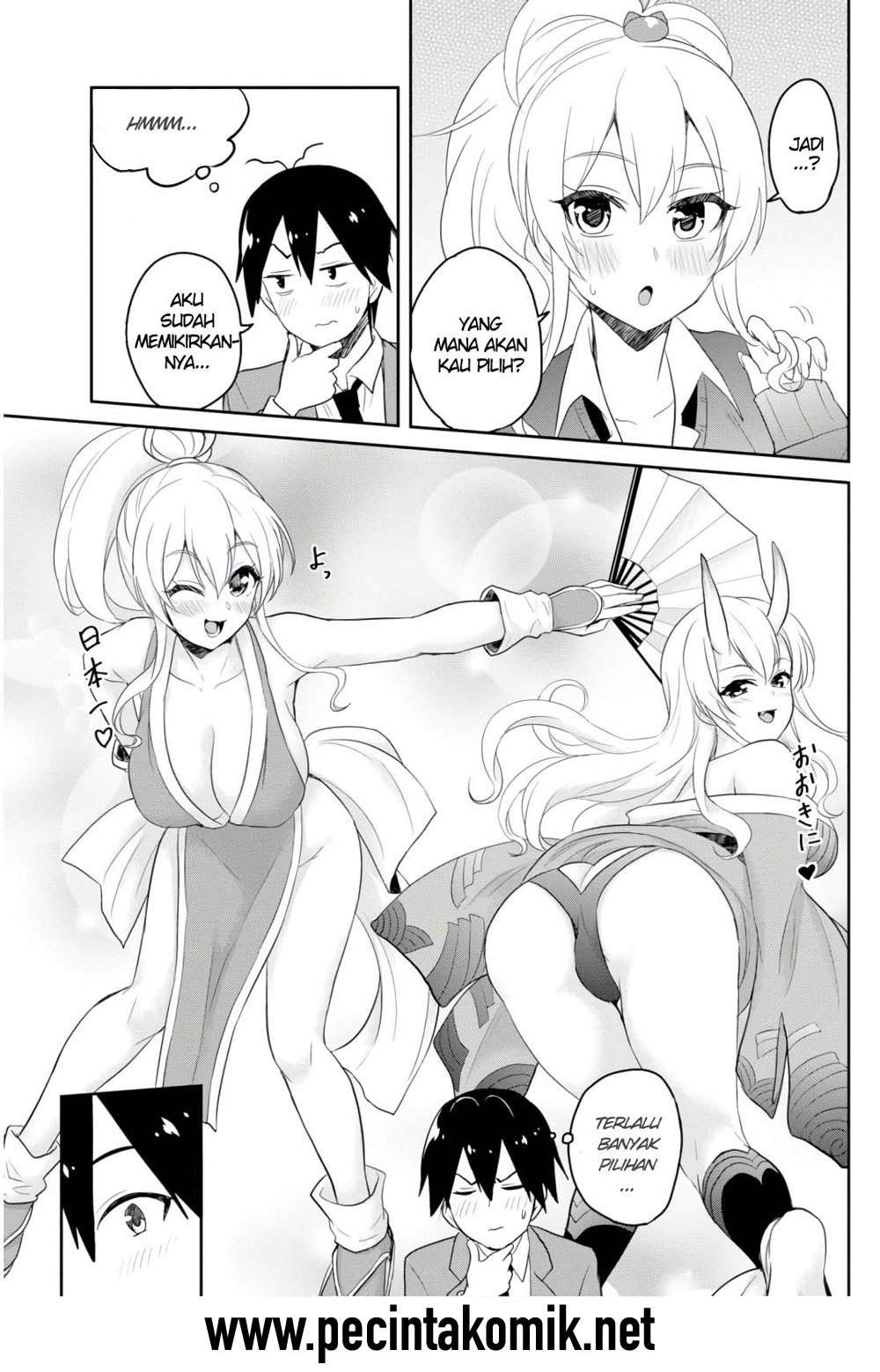 Hajimete no Gal Chapter 73 Gambar 14