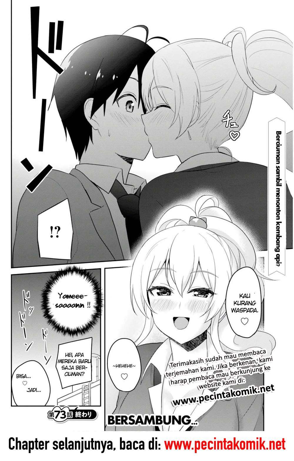 Hajimete no Gal Chapter 73 Gambar 19