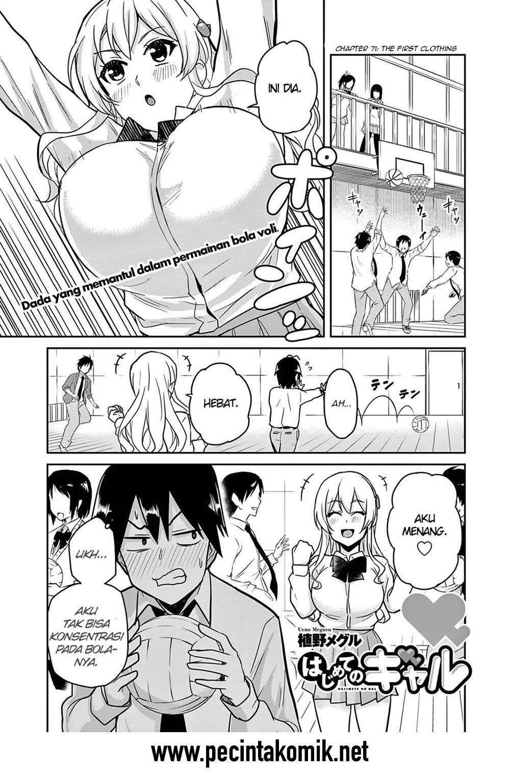 Baca Komik Hajimete no Gal Chapter 71 Gambar 1