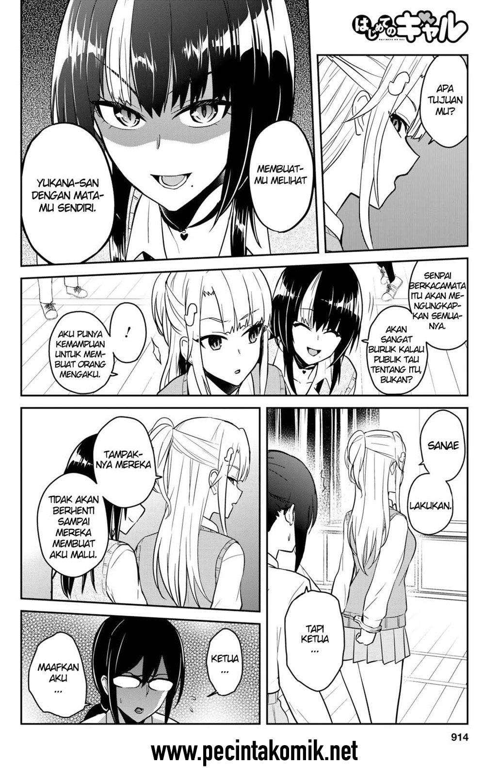 Hajimete no Gal Chapter 71 Gambar 13