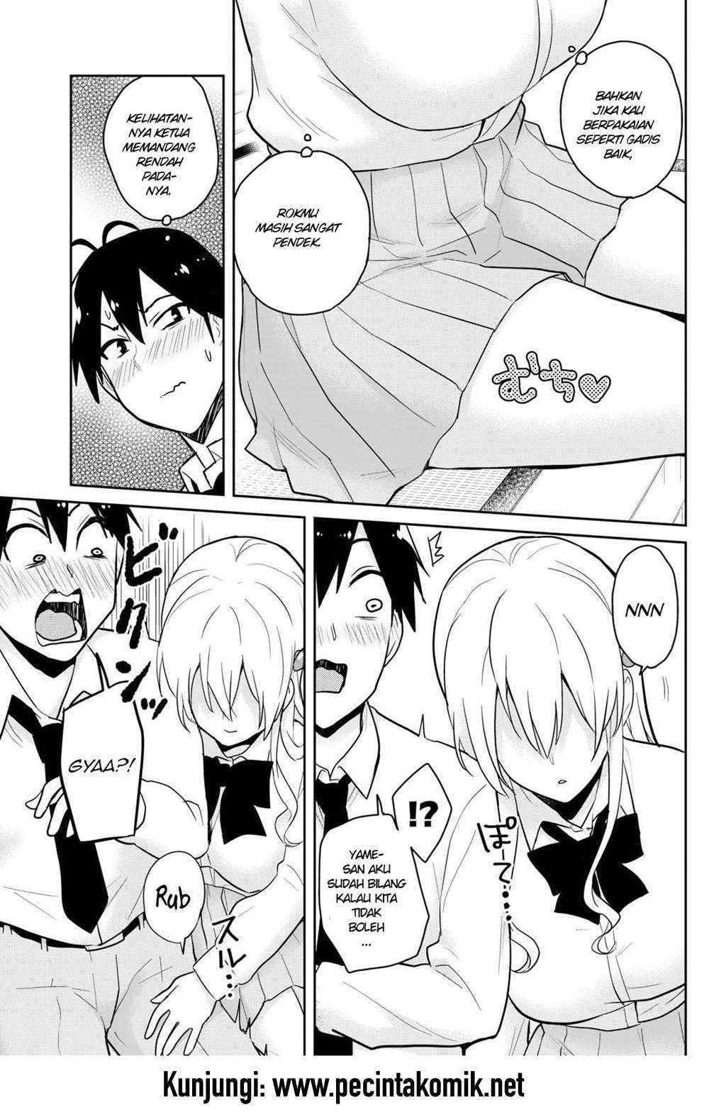 Hajimete no Gal Chapter 70 Gambar 12