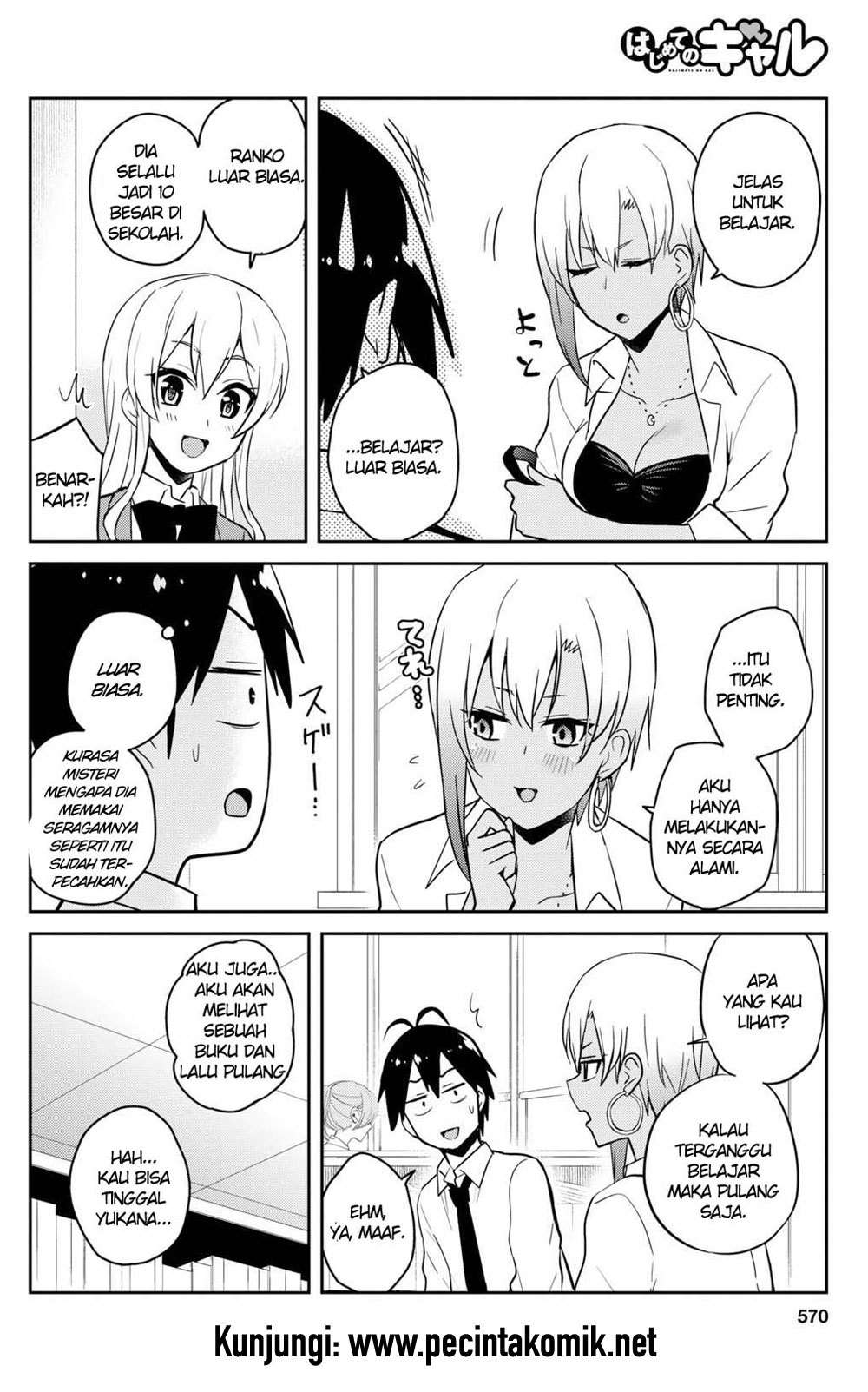 Hajimete no Gal Chapter 70 Gambar 15