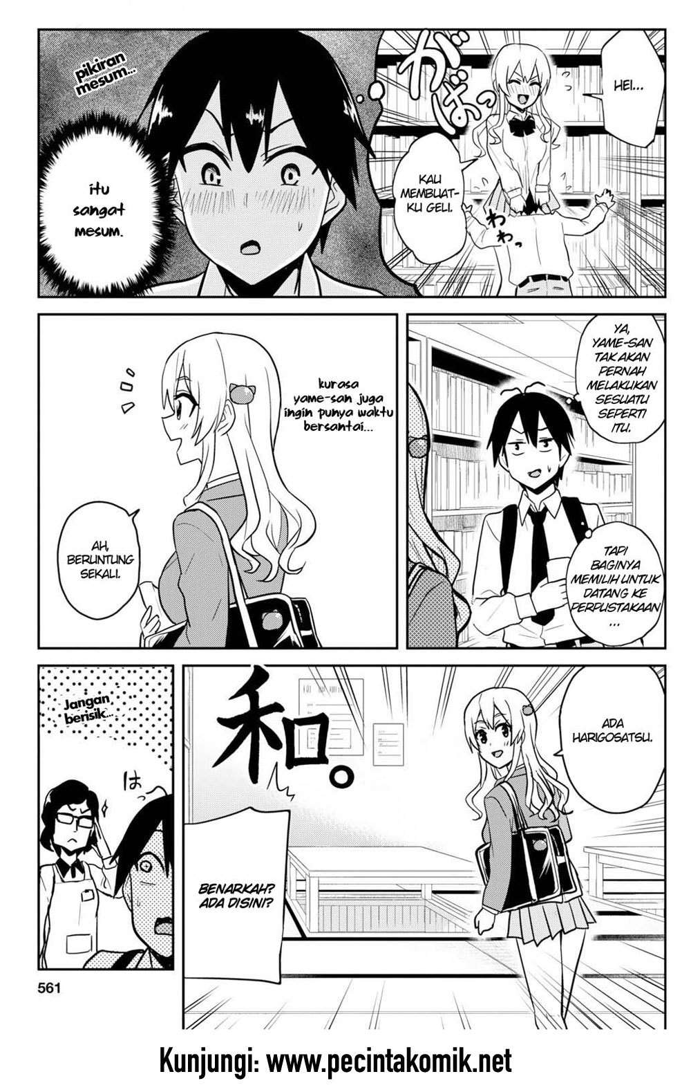 Hajimete no Gal Chapter 70 Gambar 6