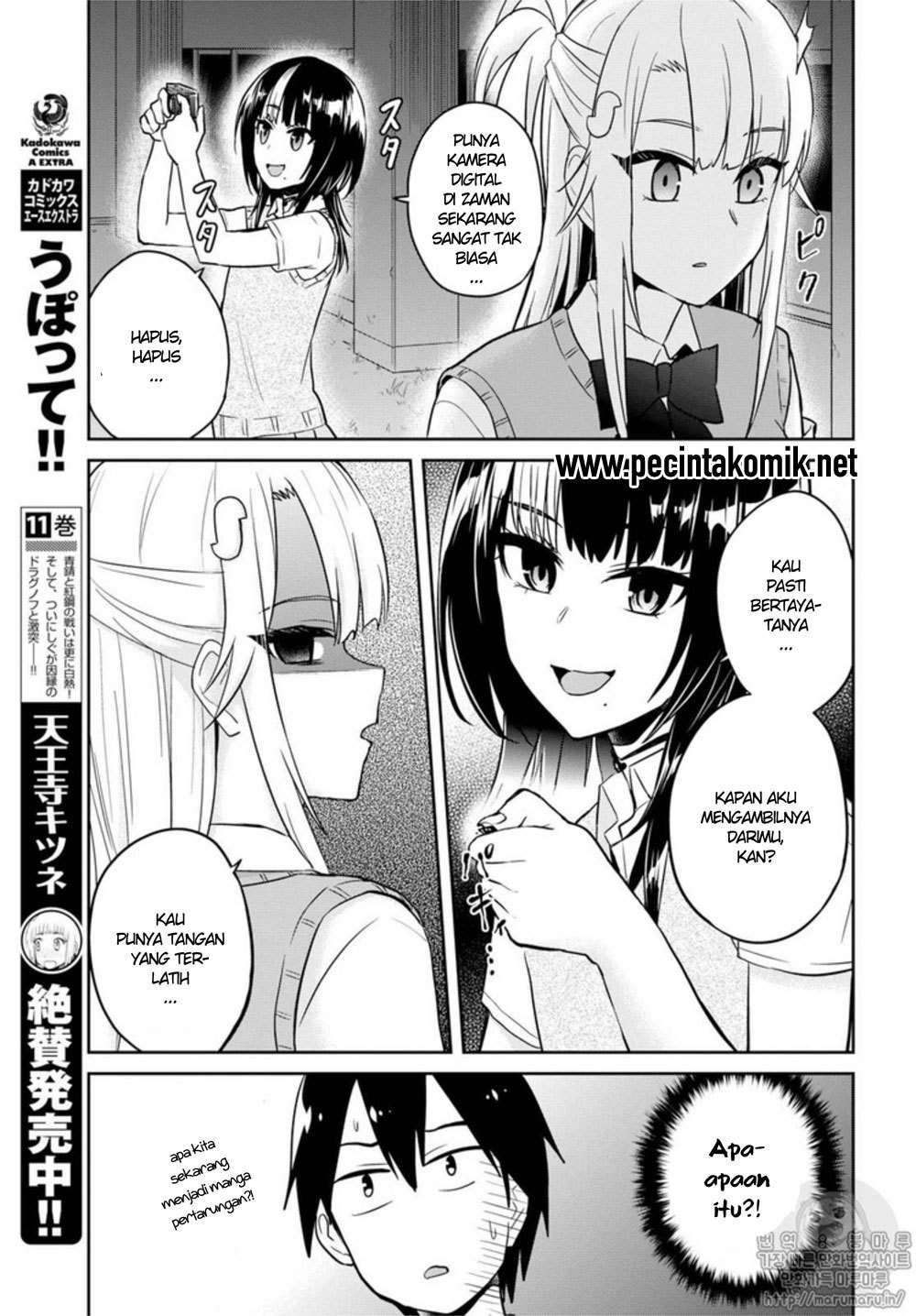 Hajimete no Gal Chapter 68 Gambar 10