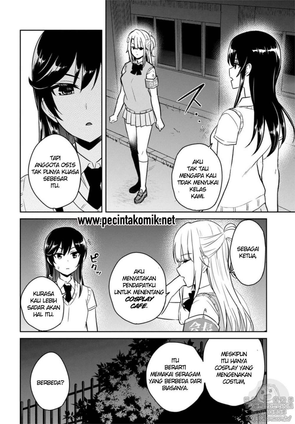 Hajimete no Gal Chapter 68 Gambar 11