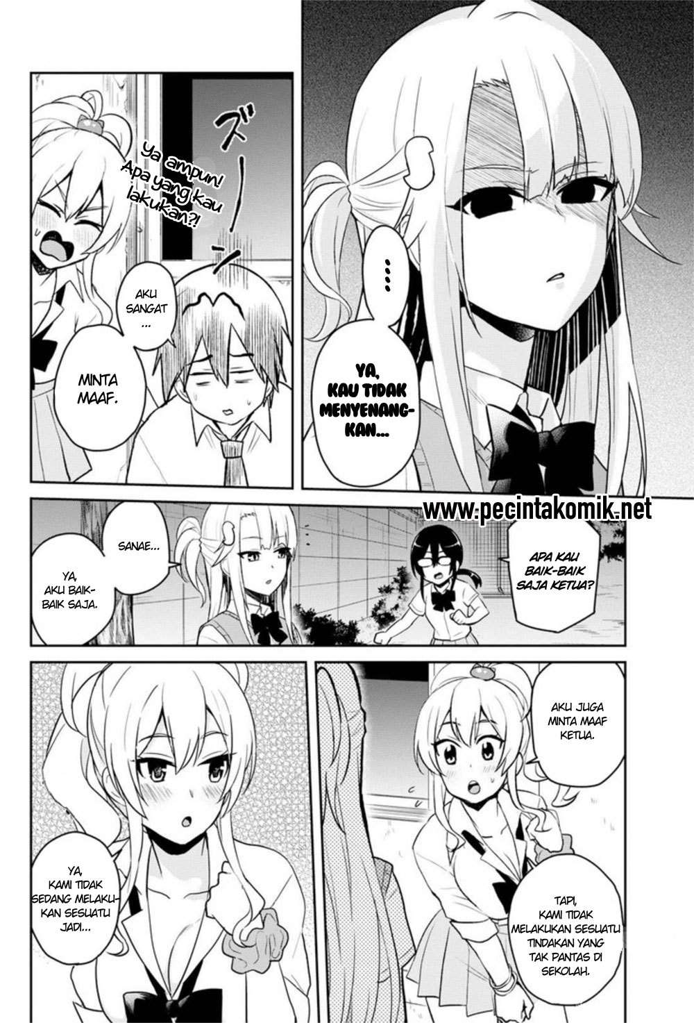 Hajimete no Gal Chapter 68 Gambar 3