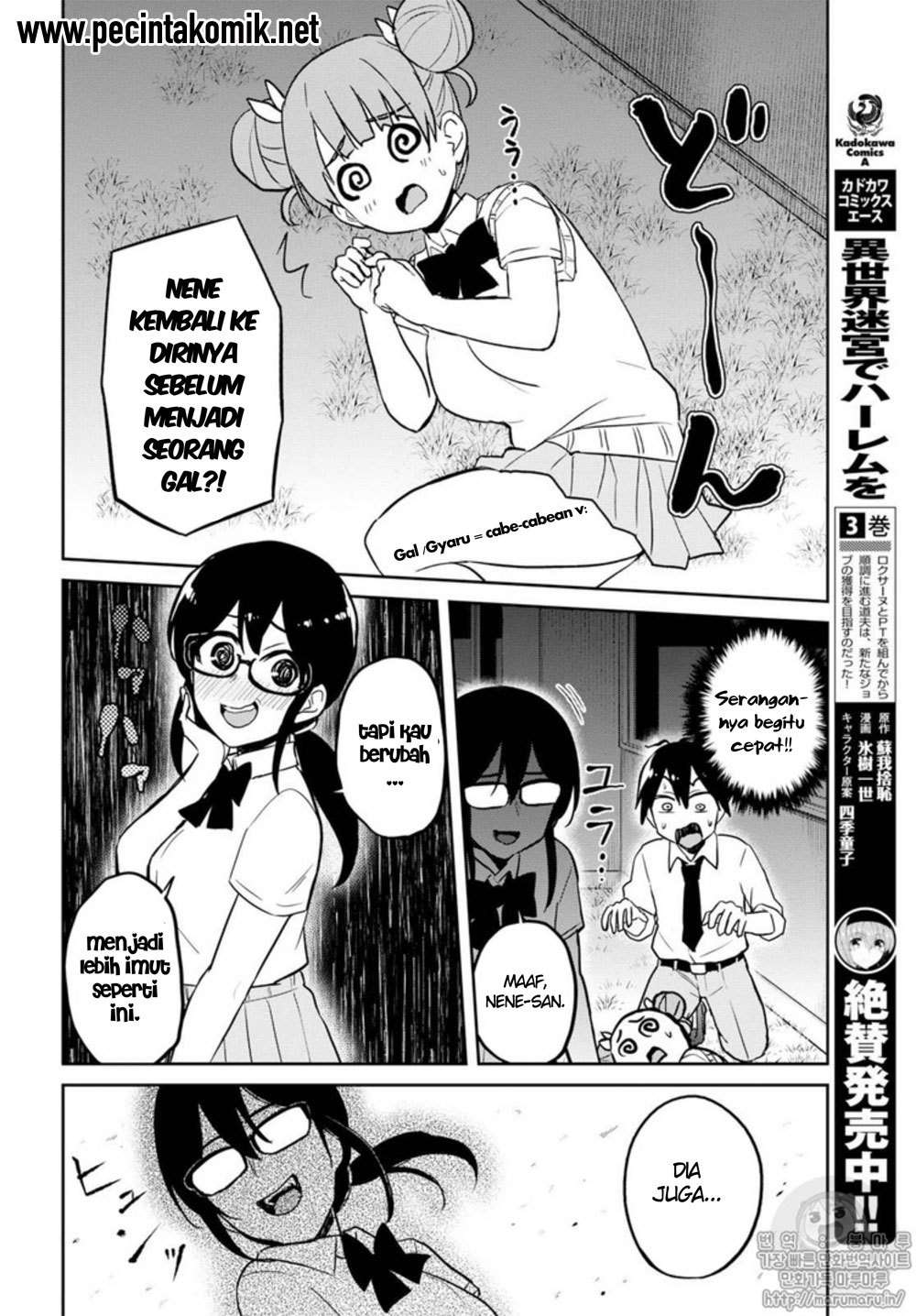 Hajimete no Gal Chapter 68 Gambar 7
