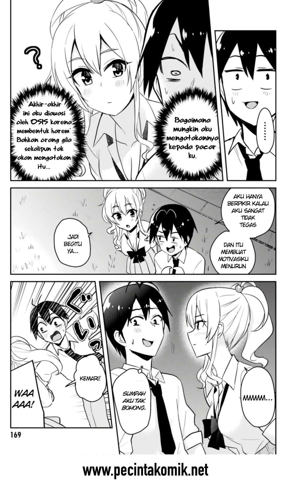 Hajimete no Gal Chapter 67 Gambar 14