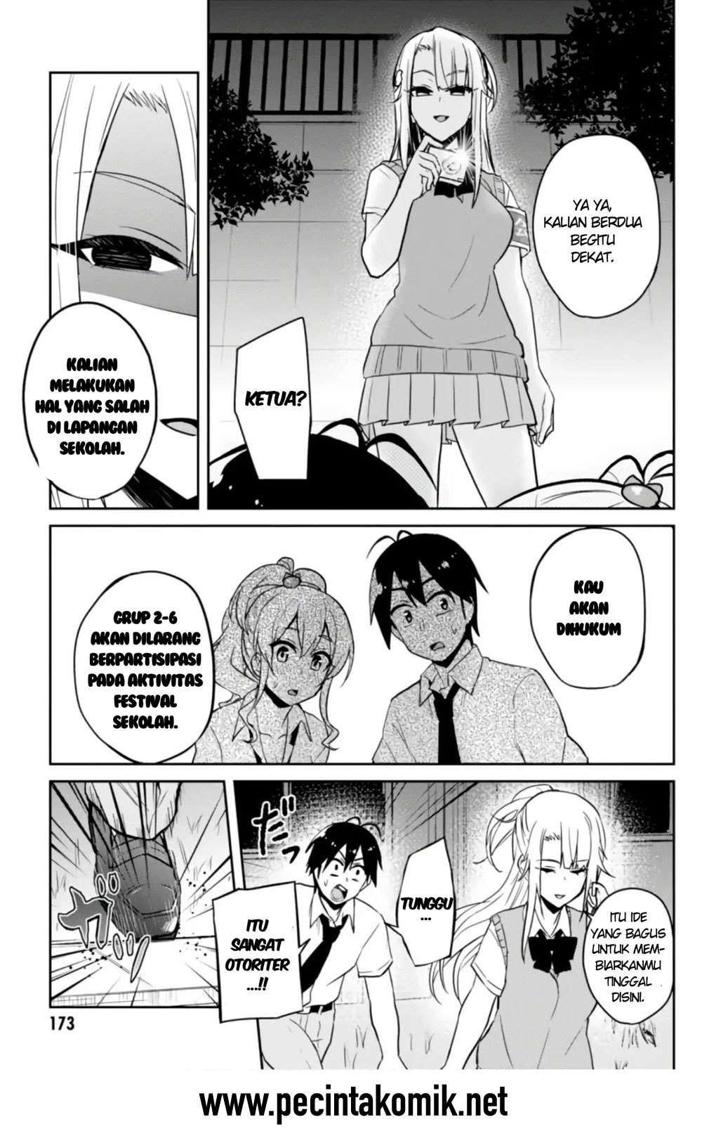 Hajimete no Gal Chapter 67 Gambar 16