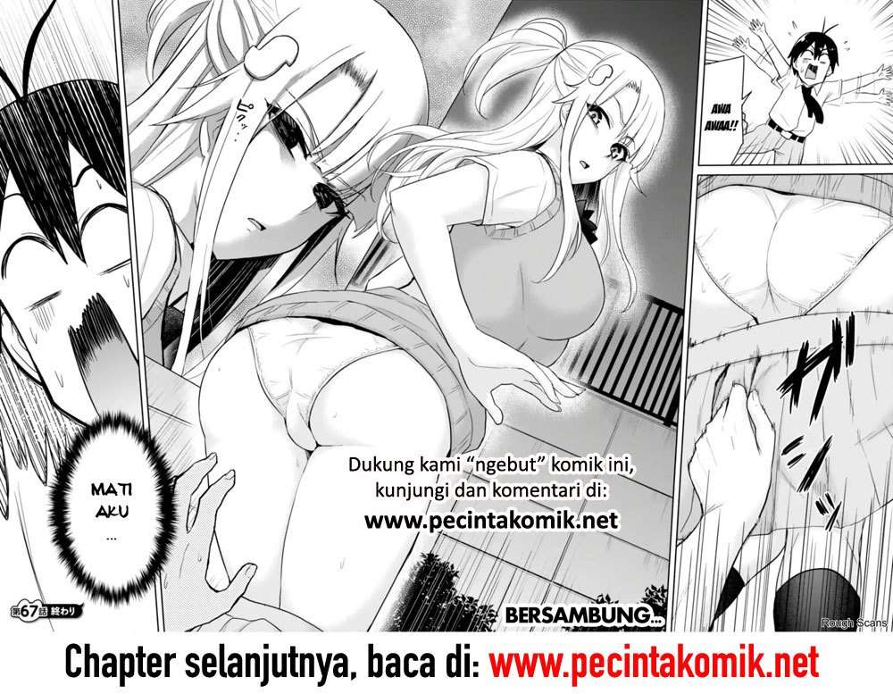 Hajimete no Gal Chapter 67 Gambar 17