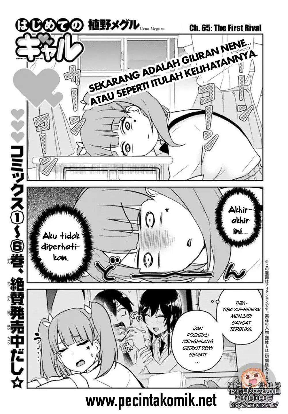 Baca Komik Hajimete no Gal Chapter 65 Gambar 1